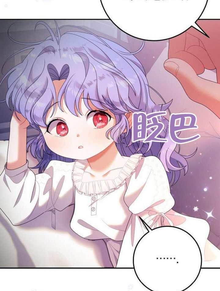 第38话 第45页