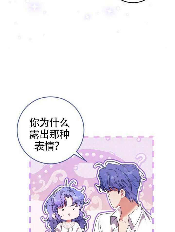 第38话 第46页