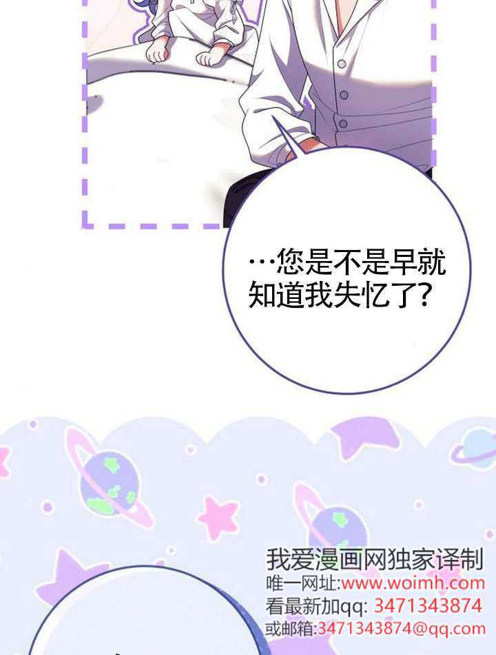 第38话 第47页