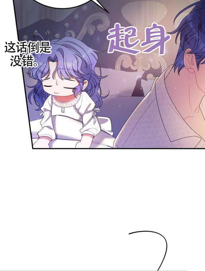 第38话 第50页