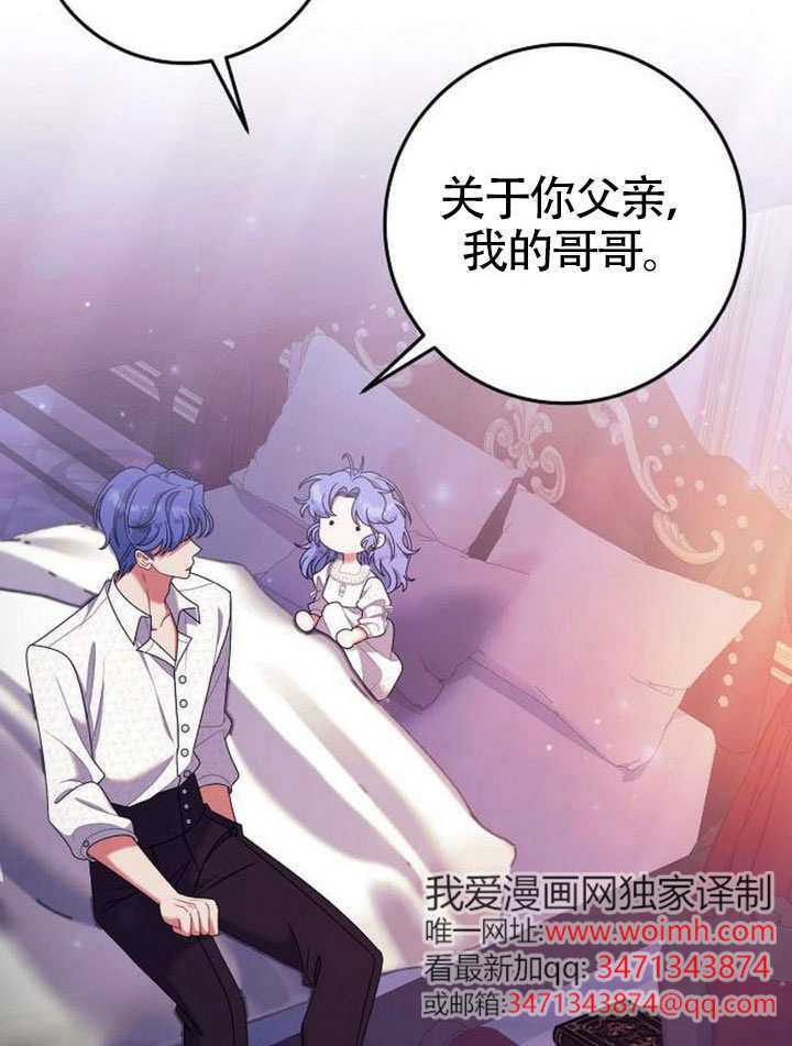 第38话 第52页