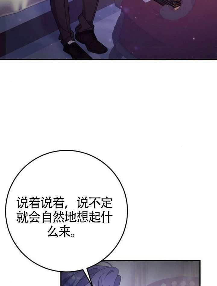 第38话 第53页