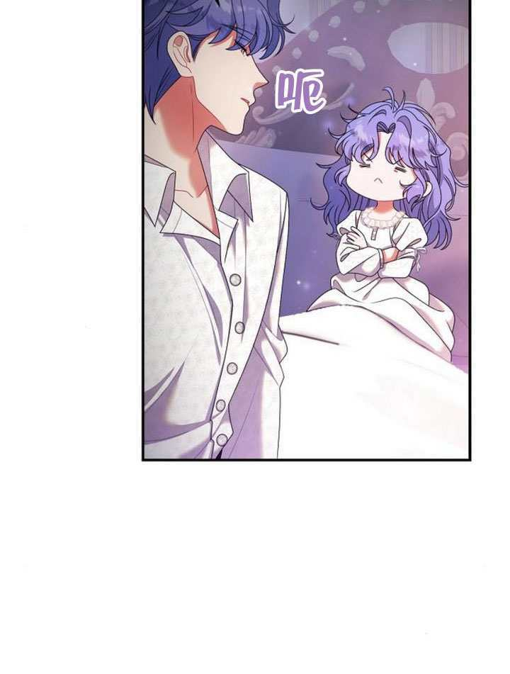 第38话 第54页