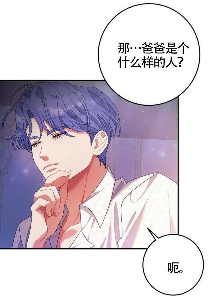 第38话 第55页