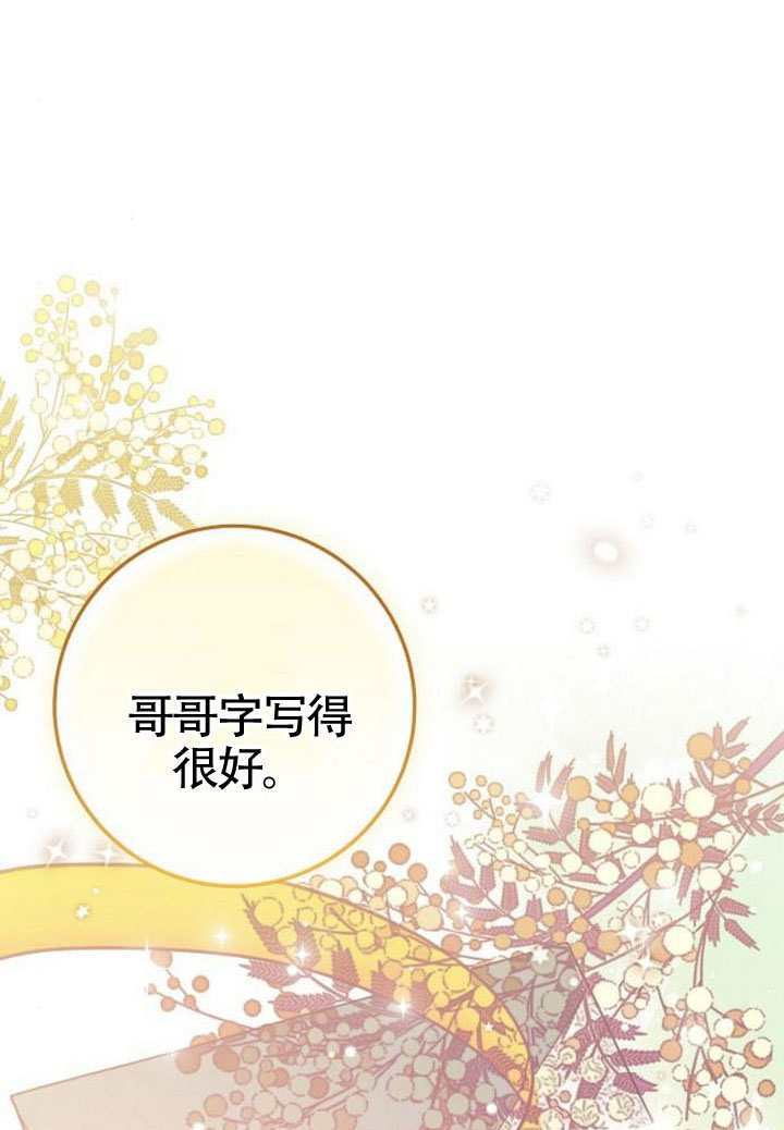 第38话 第56页