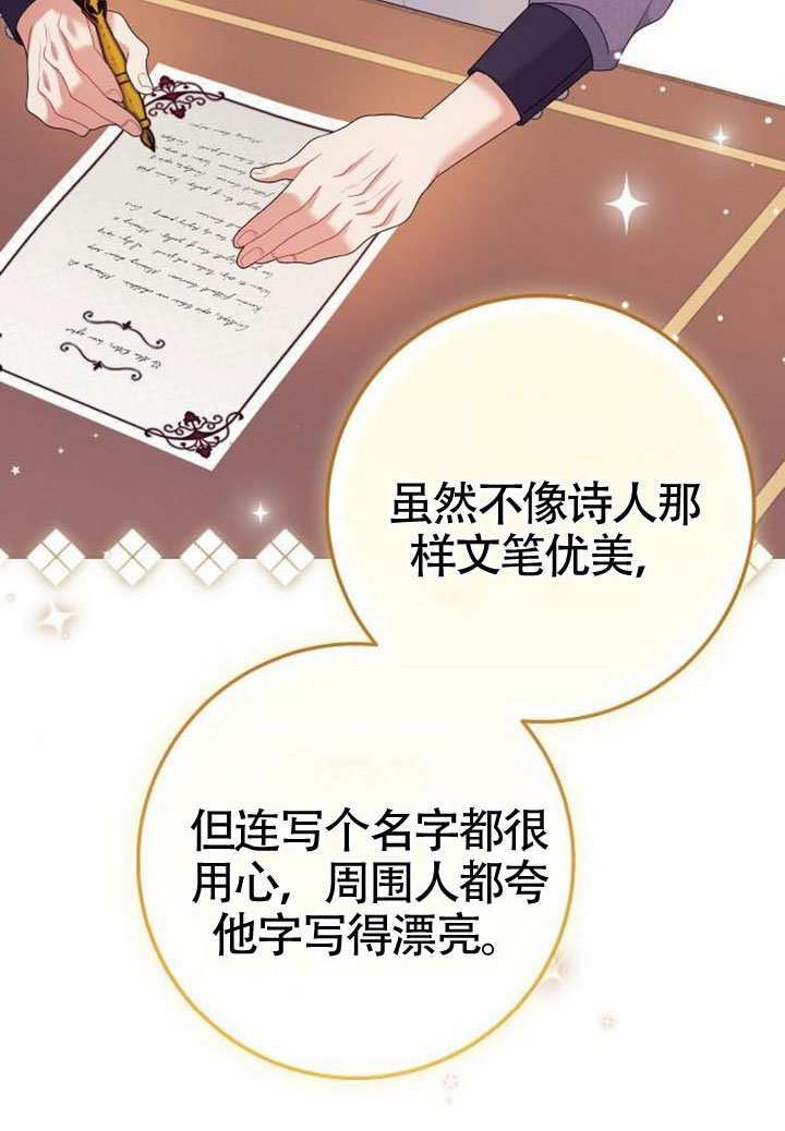 第38话 第58页