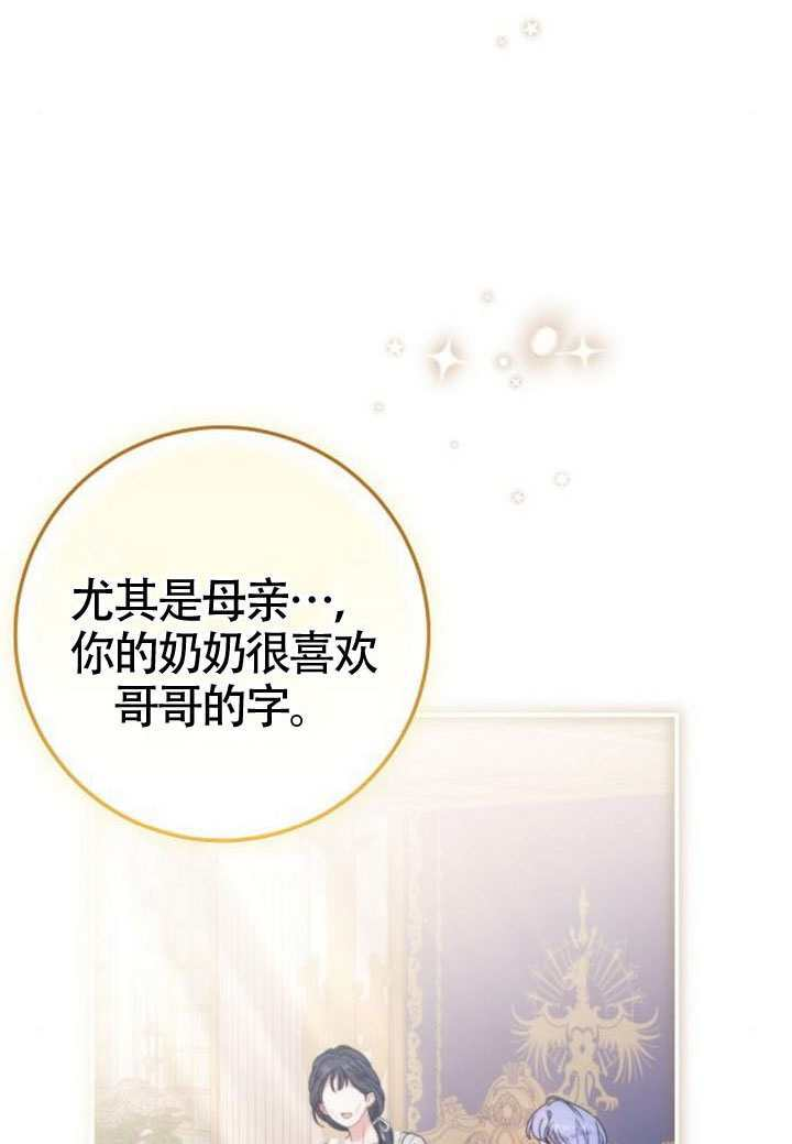 第38话 第59页