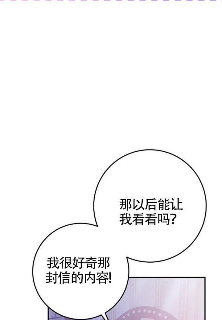 第38话 第62页