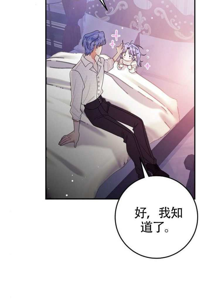 第38话 第63页