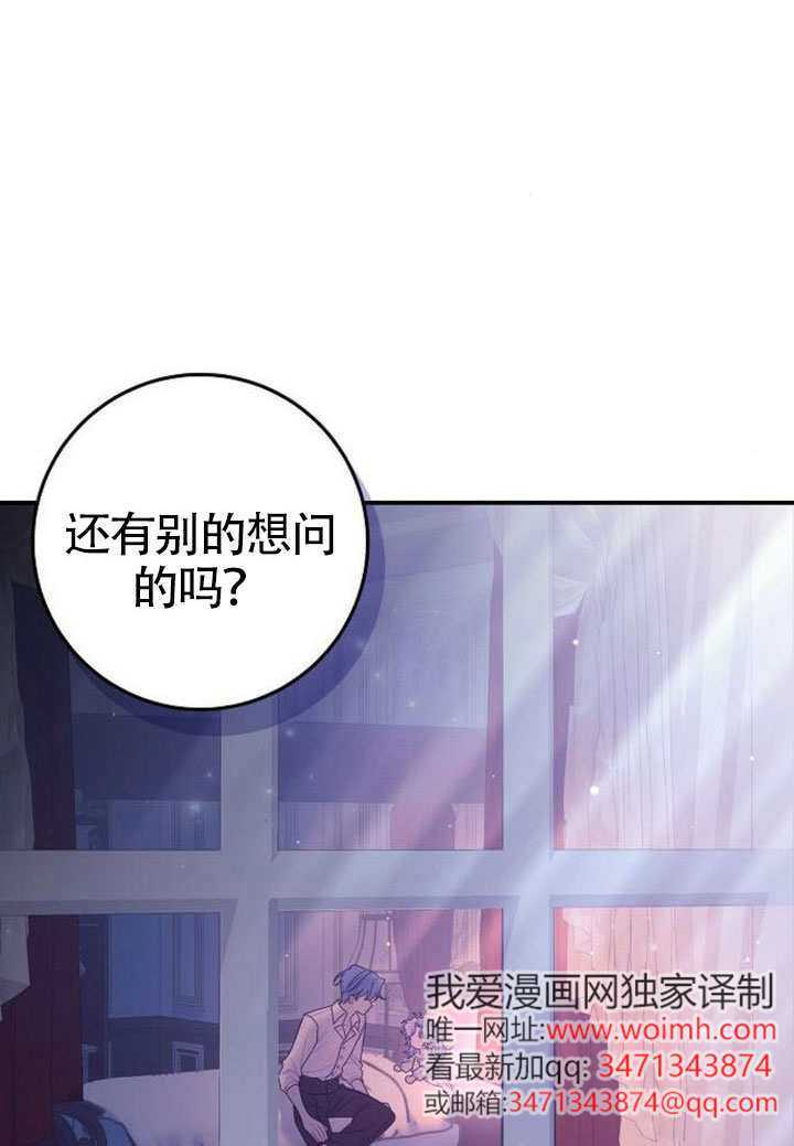 第38话 第64页