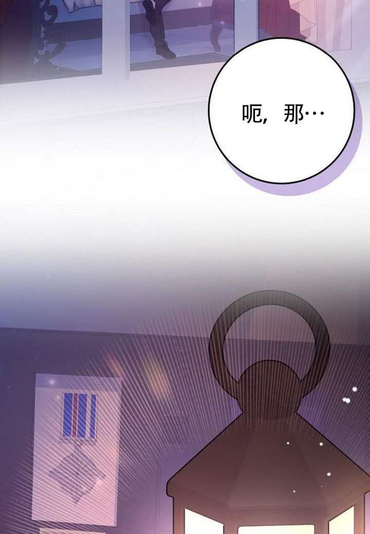 第38话 第65页