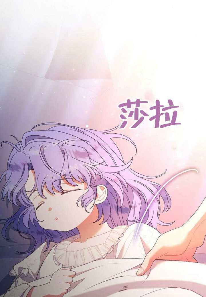 第38话 第67页