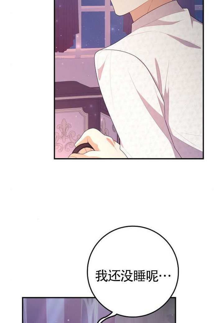 第38话 第69页