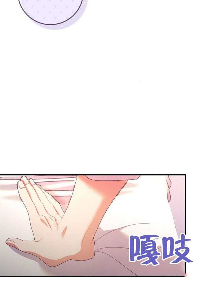 第38话 第72页