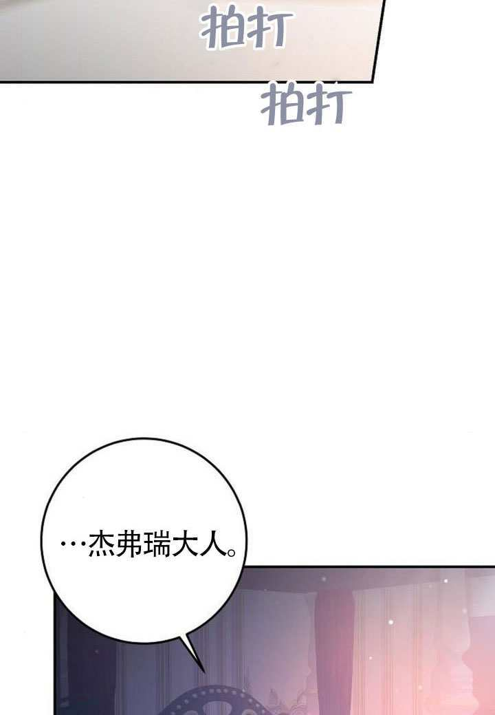 第38话 第75页