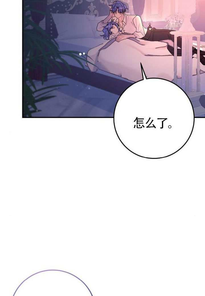 第38话 第76页