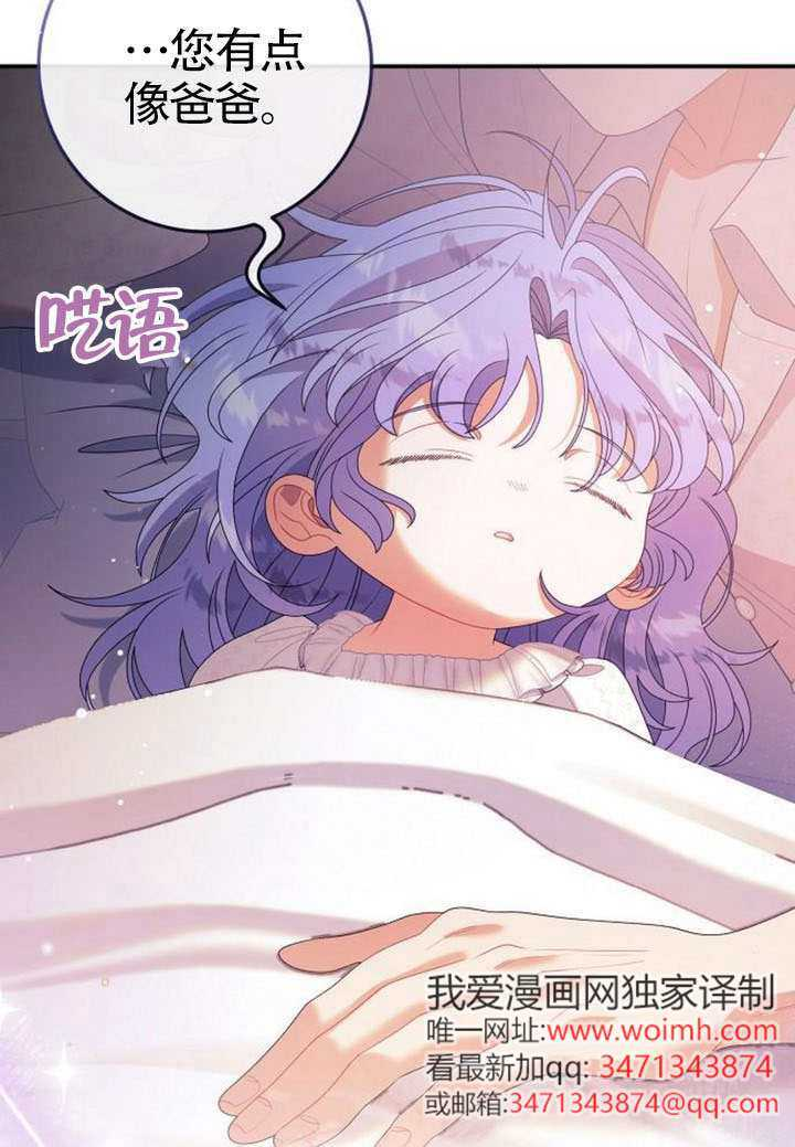 第38话 第77页