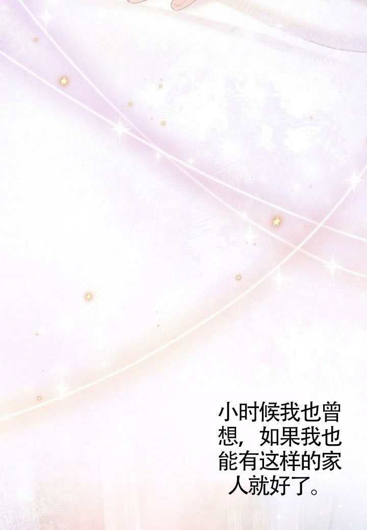 第38话 第78页