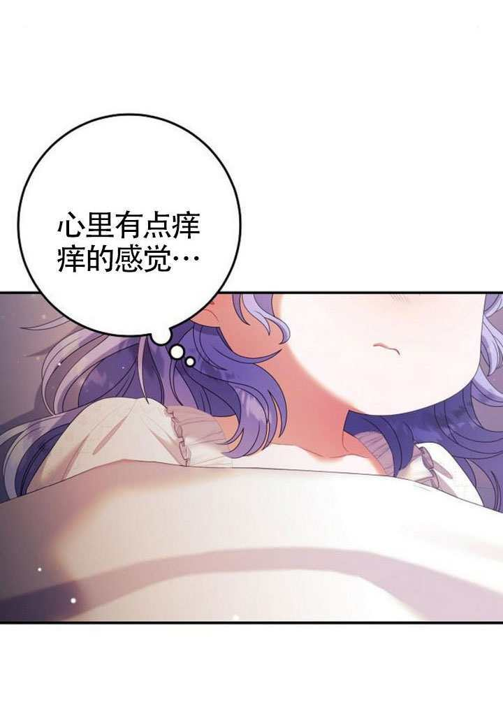 第38话 第80页