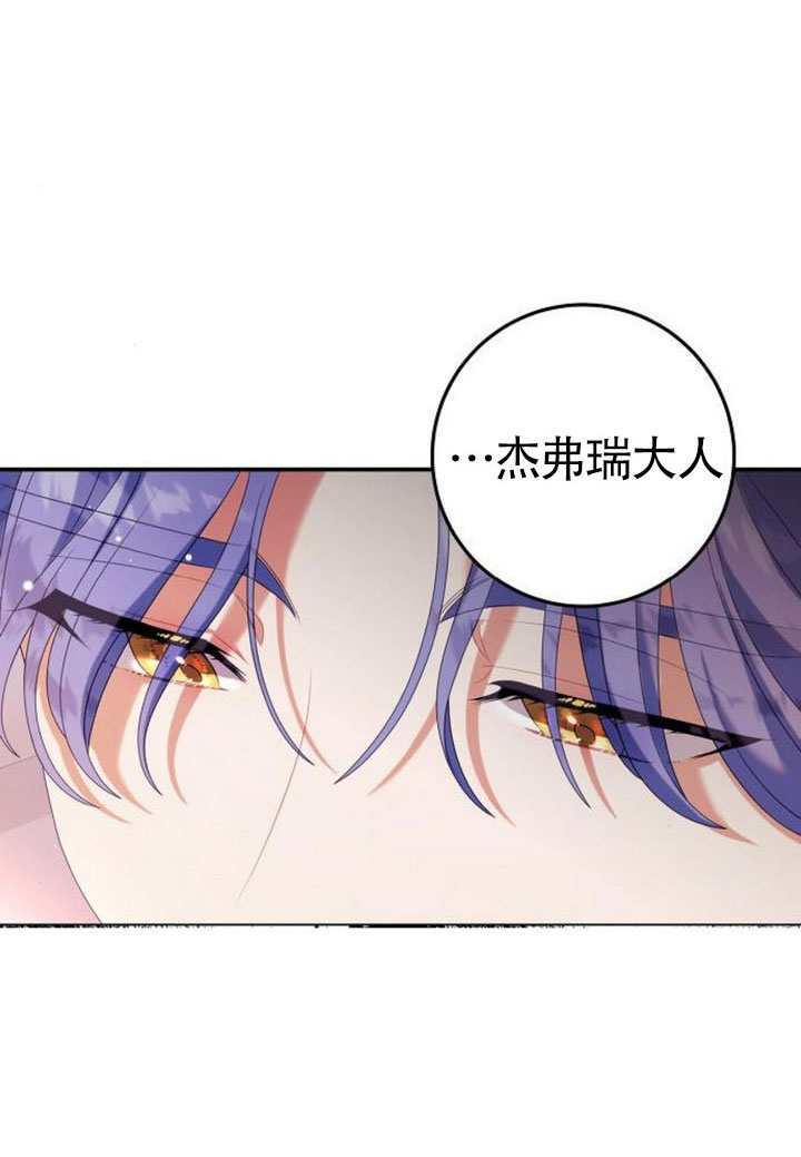 第38话 第81页