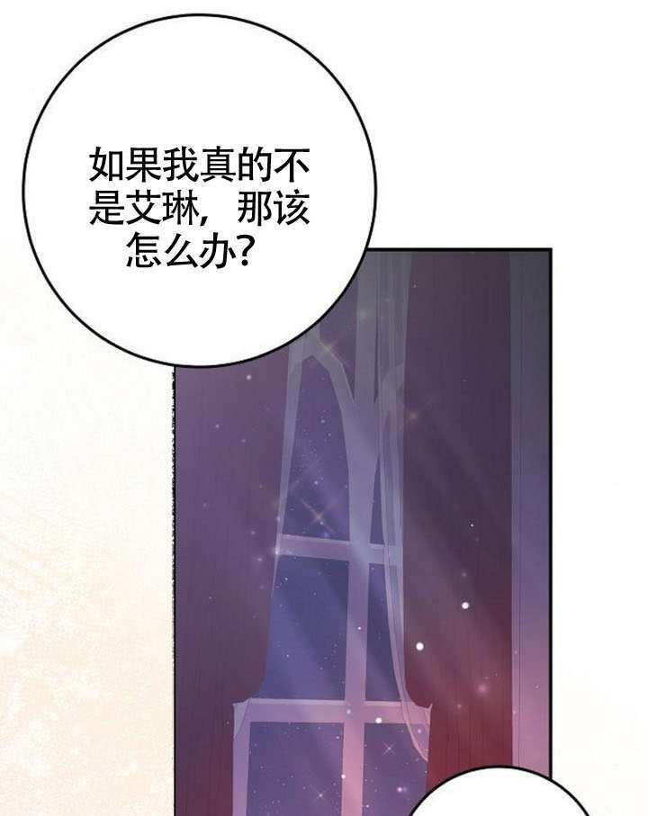 第38话 第82页