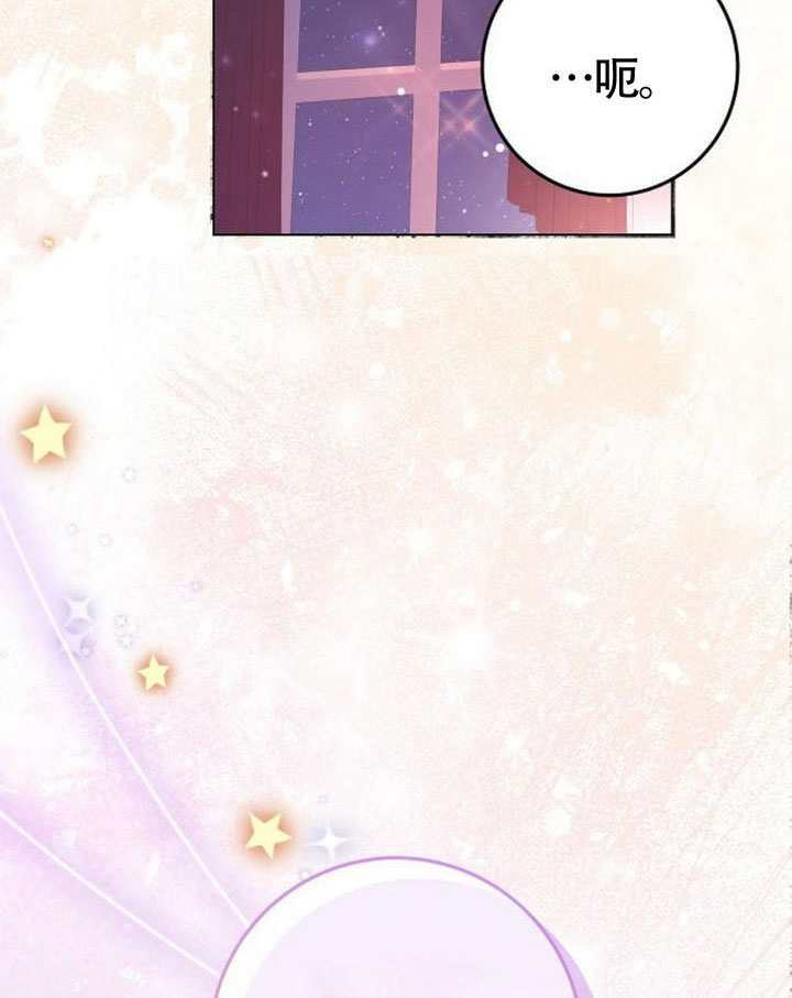 第38话 第83页