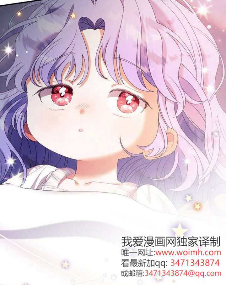 第38话 第86页