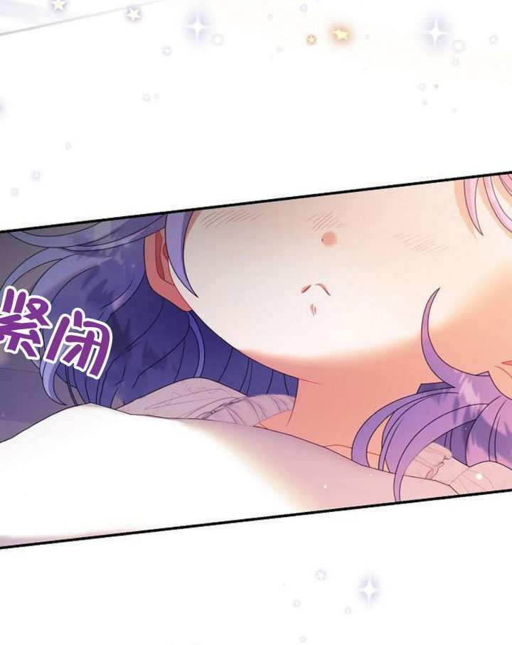 第38话 第87页