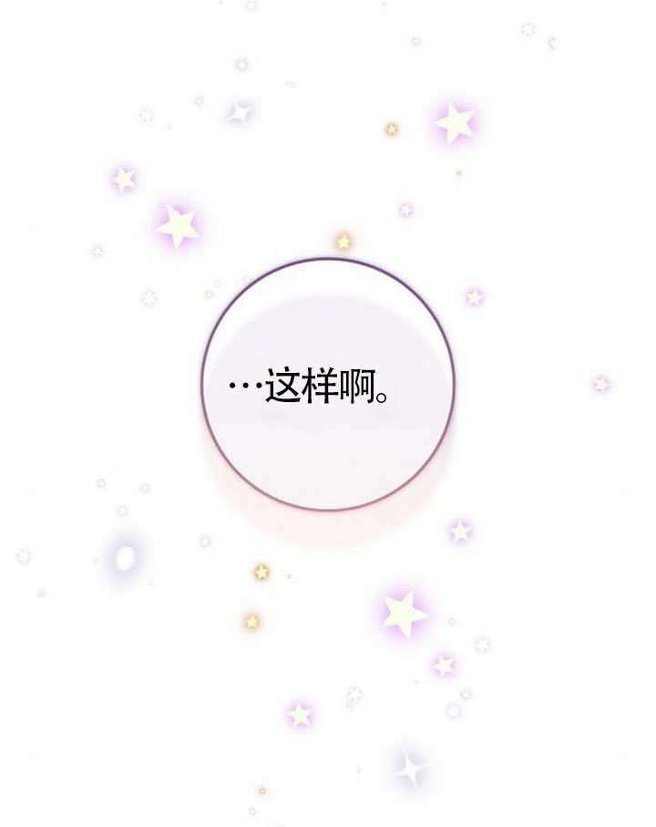 第38话 第88页