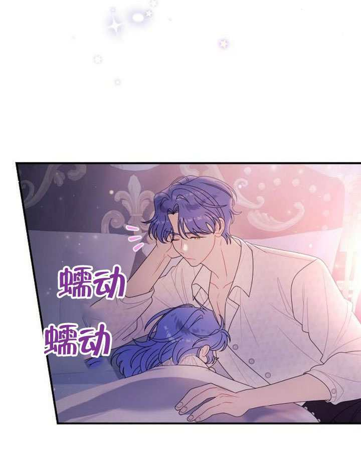 第38话 第89页