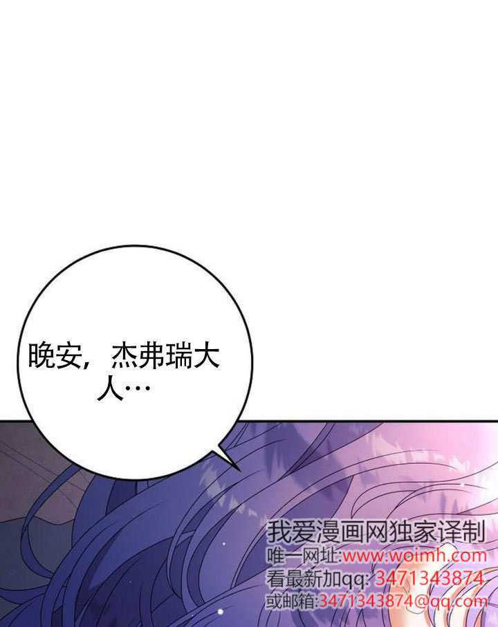 第38话 第90页