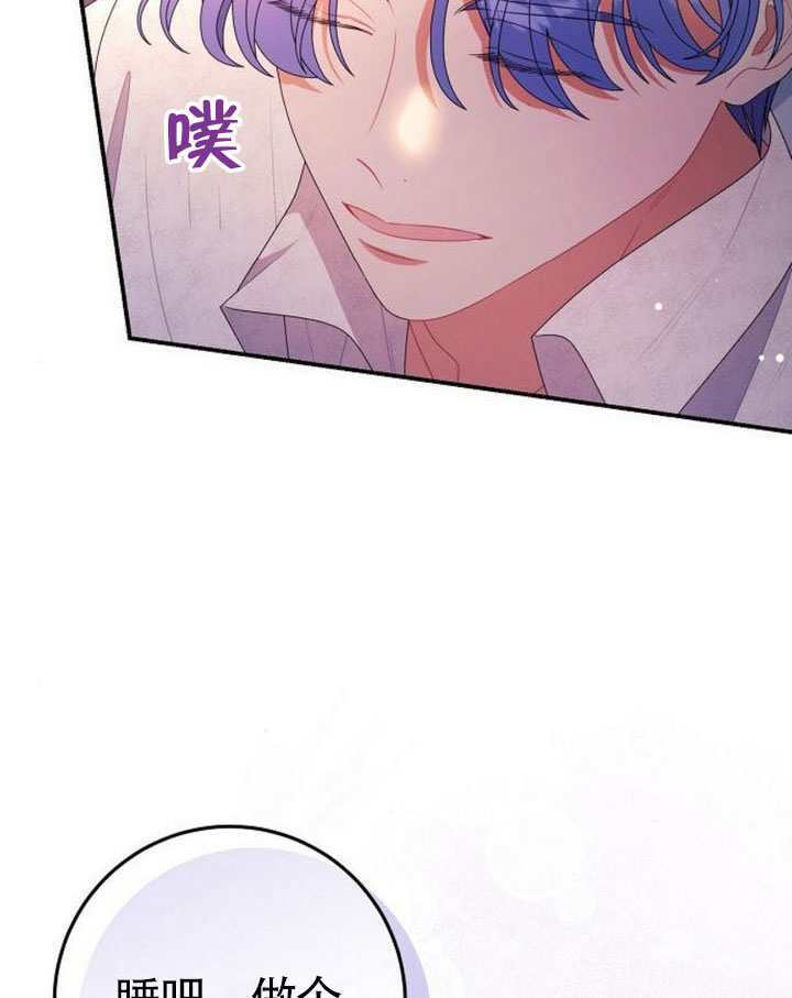 第38话 第92页