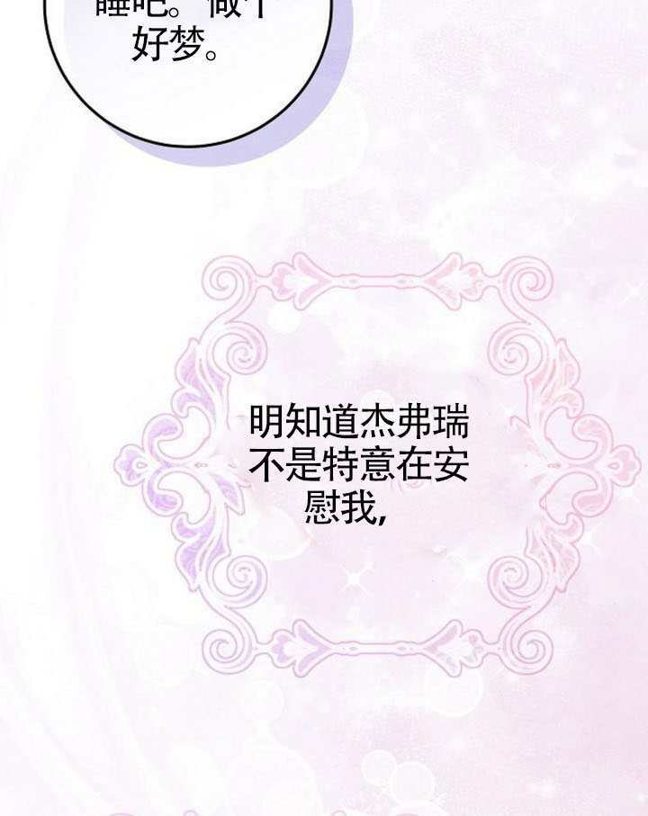 第38话 第93页