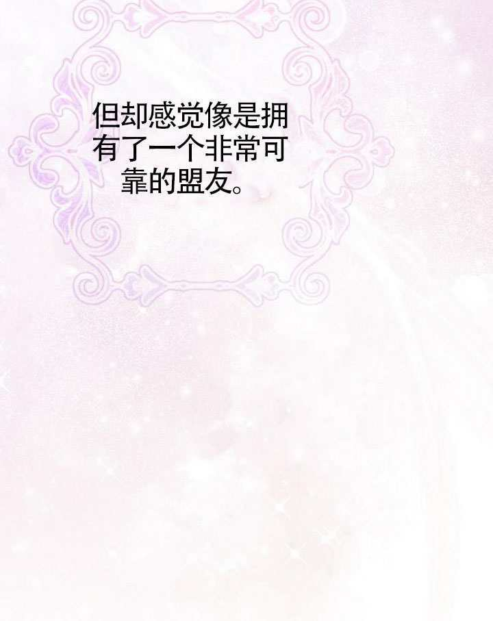 第38话 第94页