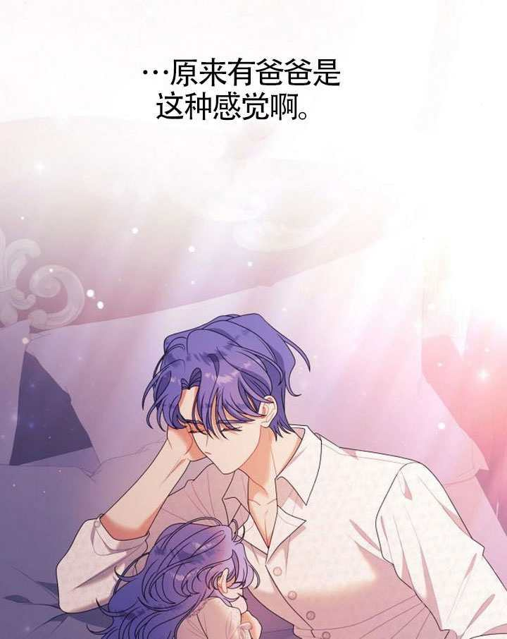 第38话 第95页