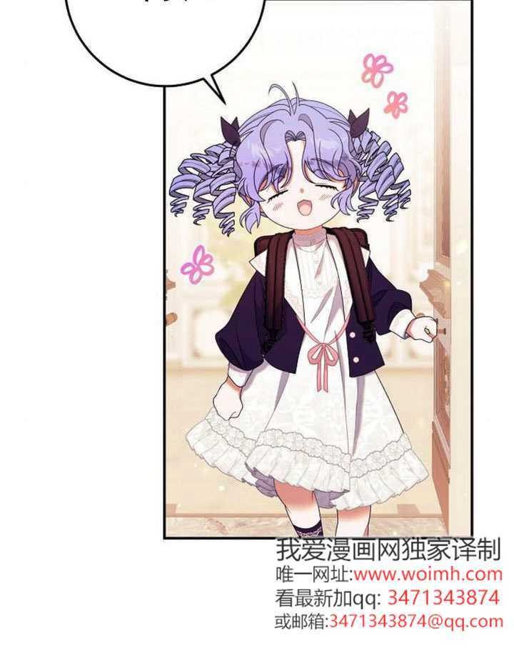 第38话 第100页