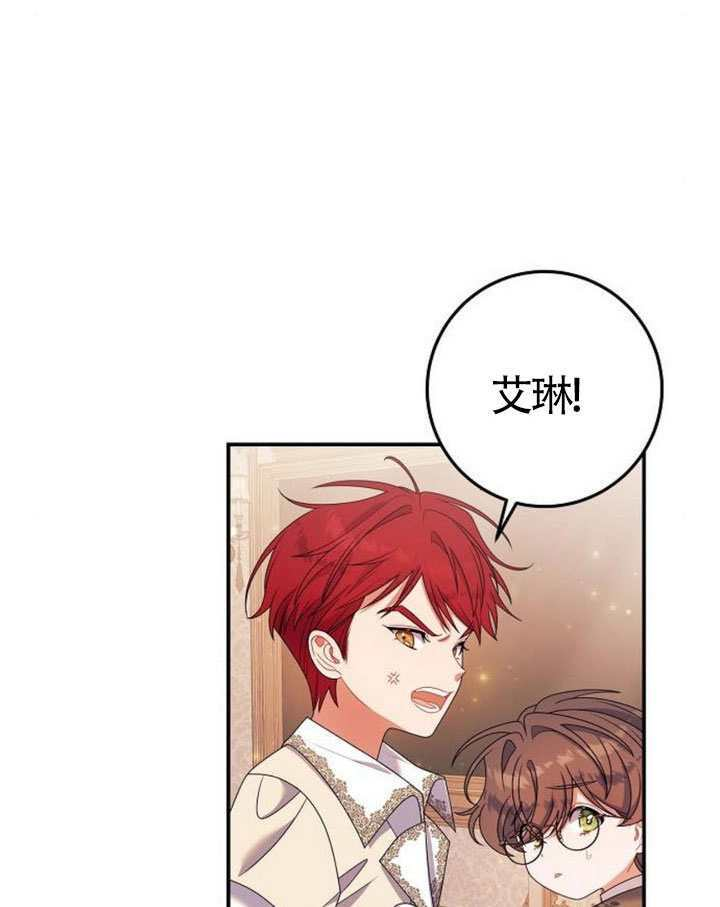 第38话 第101页