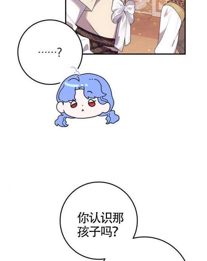 第38话 第102页