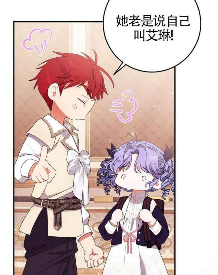 第38话 第103页