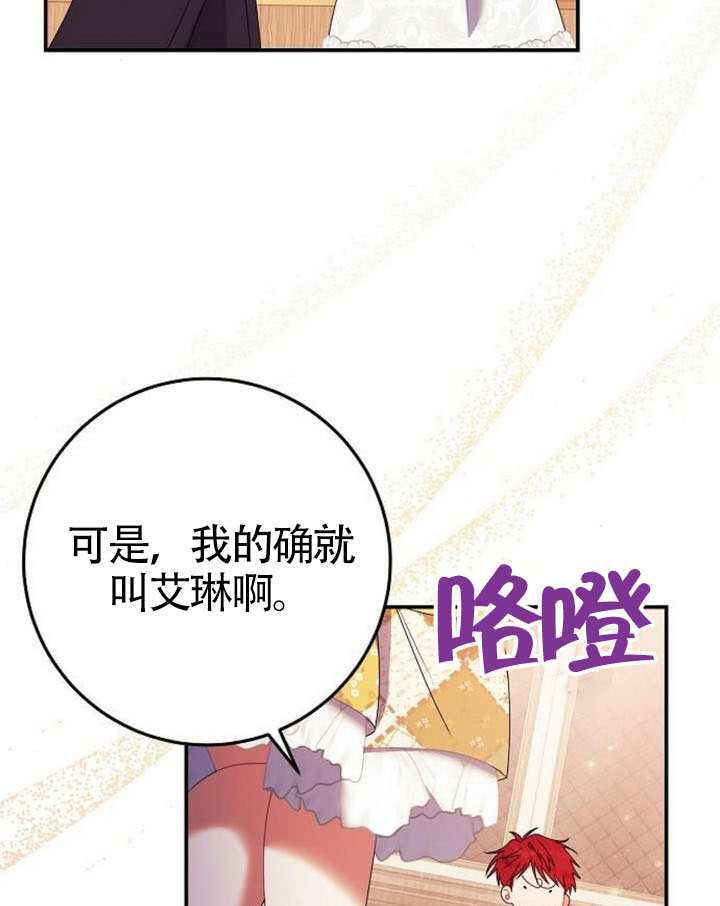 第38话 第104页