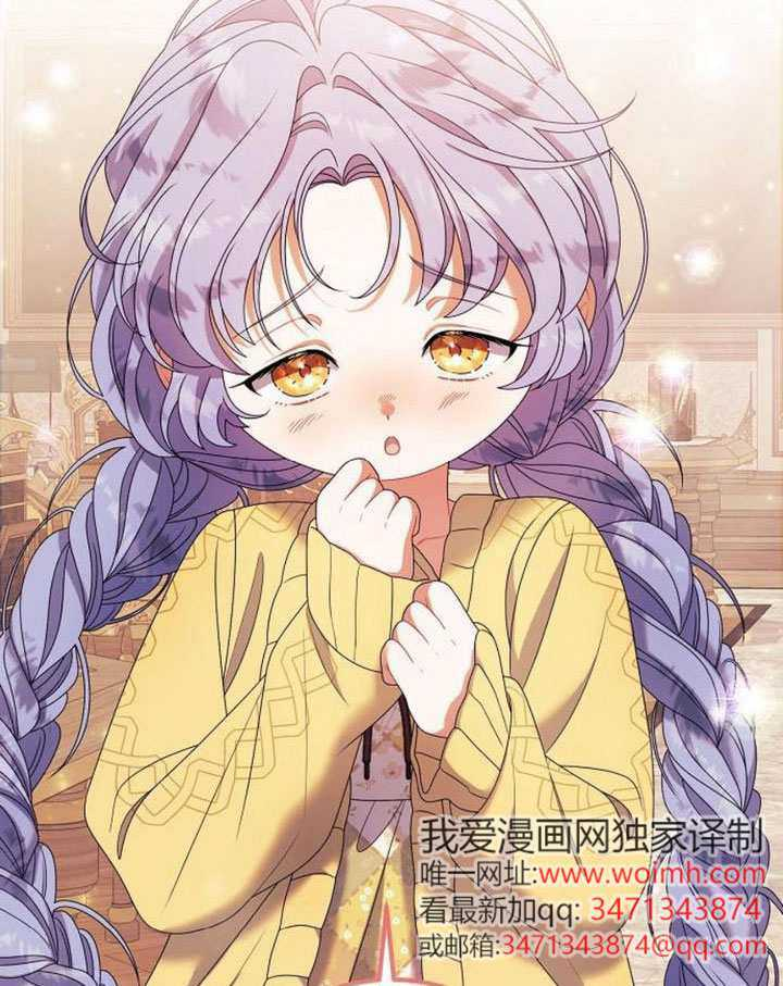 第38话 第106页