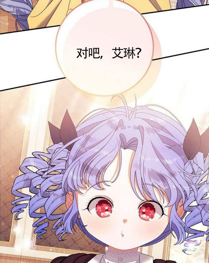 第38话 第107页