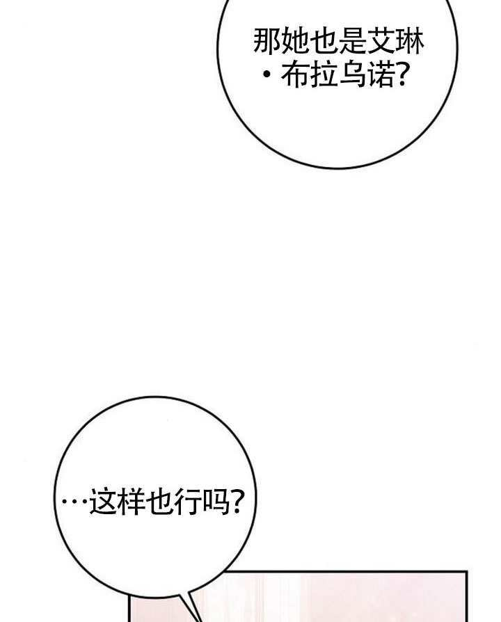 第39话 第4页