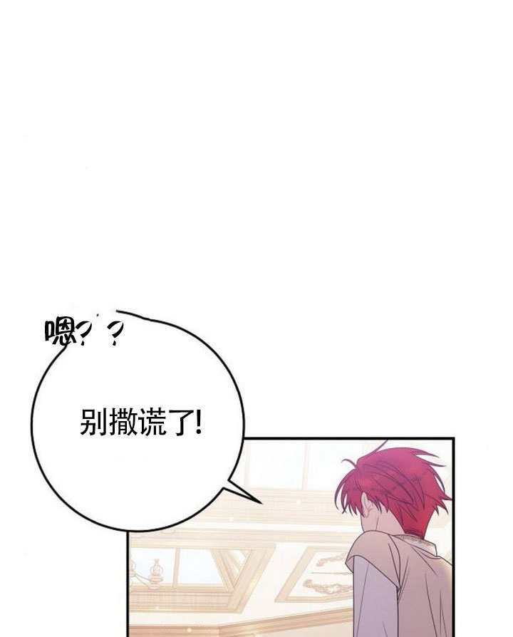 第39话 第10页