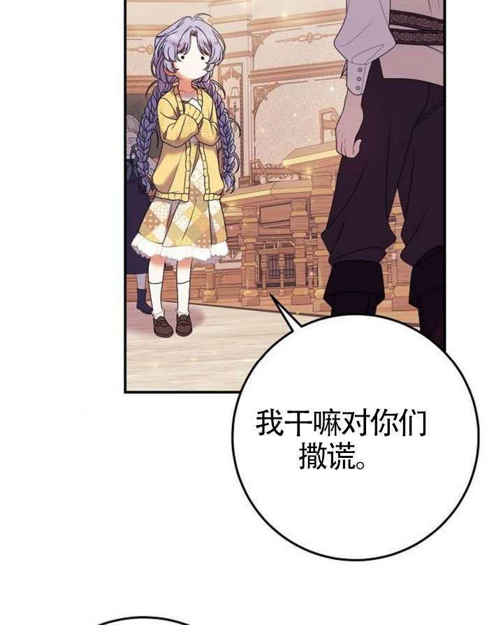 第39话 第11页