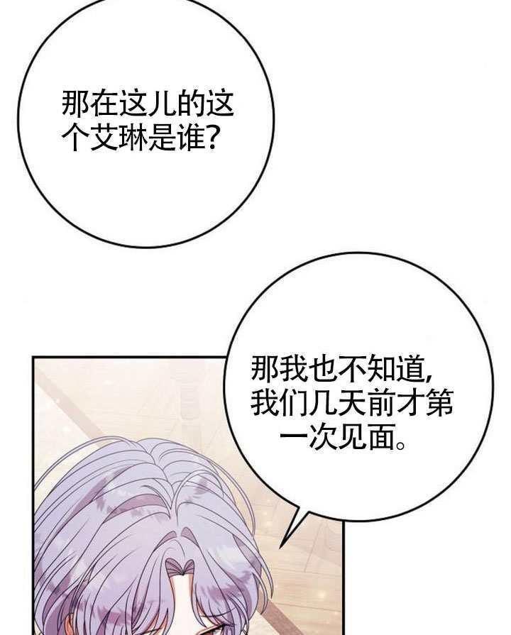 第39话 第12页