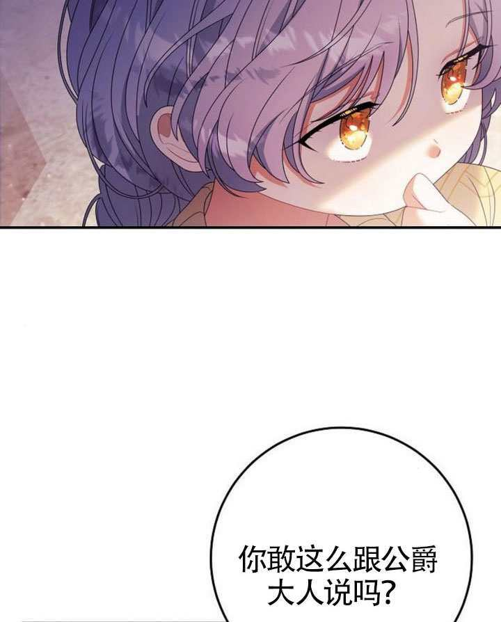 第39话 第14页