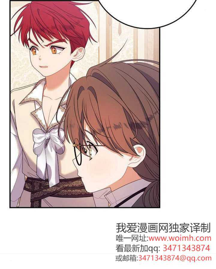 第39话 第15页