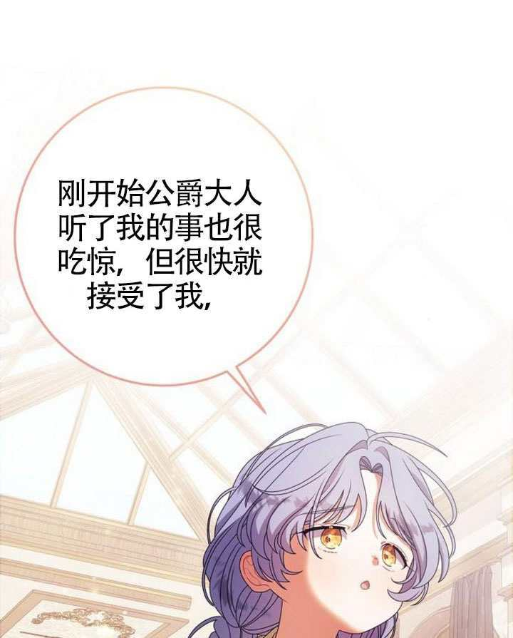 第39话 第16页
