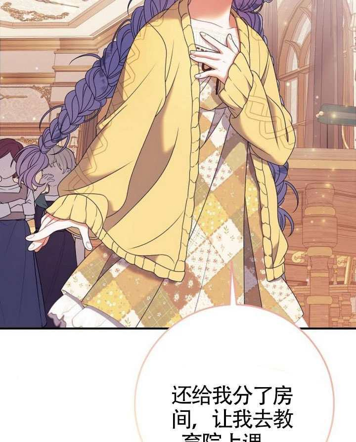 第39话 第17页